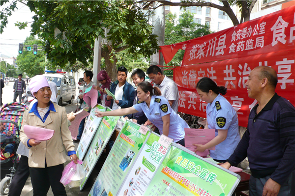 张家川县食品药品监督管理局开展食品安全宣传周活动