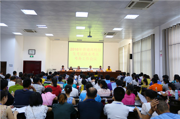 陵水高考考前工作准备就绪 爱心出租车助考 - 