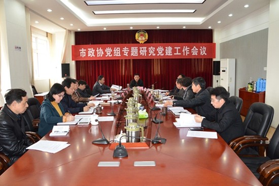 党组扩大会议脱贫工作_党建研究课题研究台账_党组专题研究党建工作