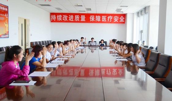 服务行为 --西青医院财务科全员签订岗位责任书