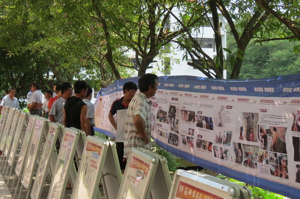 贵州省外出务工人员禁毒宣传活动专场在五邑大