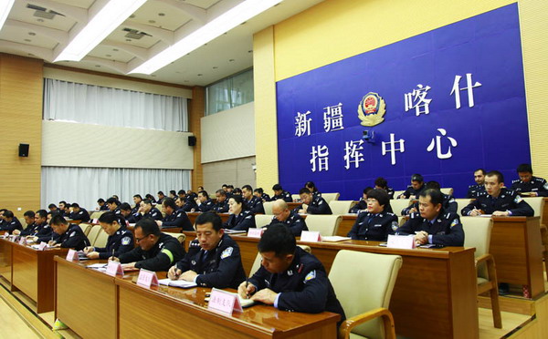 喀什地区公安局深入学习贯彻中央,自治区,地委领导近期重要讲话精神