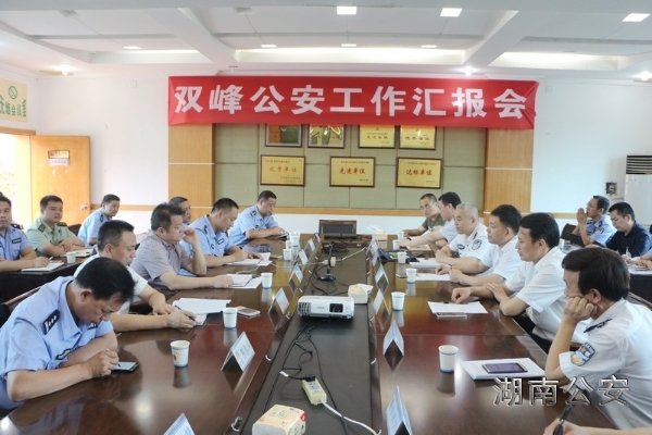段国华同志来娄底督导工作