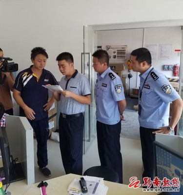 黔南州、都匀市公安局治安部门联合开展寄递业