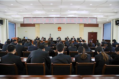 甘南州中级人民法院召开全院干警大会