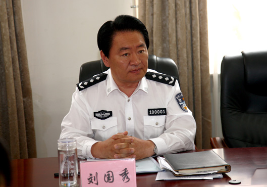 首页 律师文集 合同新闻   刘国秀副市长要求,全市各级公安机关要全警
