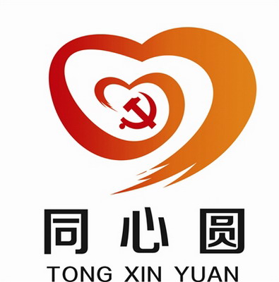 江干以"同心圆"工程为抓手构筑基层"大党建"格局 圆心是"服务",每个圈