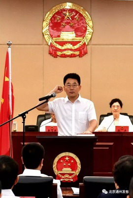 刘贵明,黄世喆为通州区人民政府副区长会议决定任命:会上,首先进行了