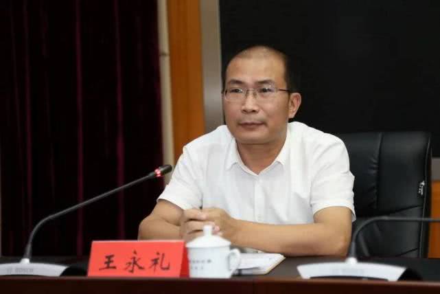 王永礼任泉州市委副书记提名为泉州市市长候选人