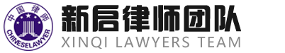青岛婚姻家庭律师