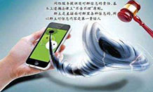 网信办社交网络新规定：谁建群谁负责