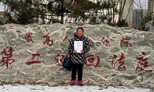 “汤兰兰遭全家人性侵案件”法律问题探析