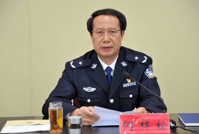 市公安局召开全市公安法制重点工作讲评会