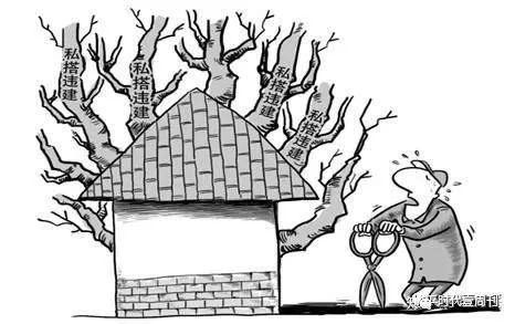 深圳判小产权房死刑：违法建筑没收充公！