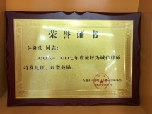 微信图片_20190516155116