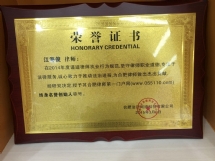 微信图片_20190516155124