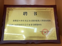 微信图片_20190516155134