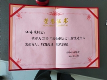 微信图片_20190516155154