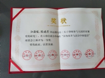 微信图片_20190516155206