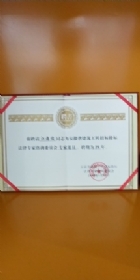 微信图片_20190516155216