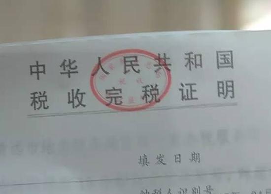 收入证明和完税证明不一致 www.maxlaw.cn