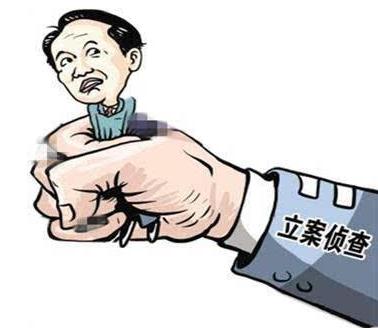 2020年立案侦查的程序怎么走立案侦查的期限是多少天