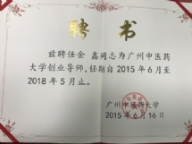 微信图片_20190427181417的副本 2