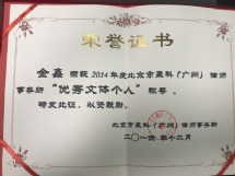 微信图片_20190427181354的副本 2