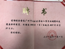 微信图片_20190427181343的副本 2