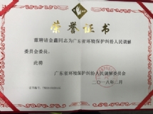 微信图片_20190427181335的副本 2