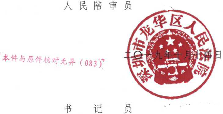 买卖合同纠纷案例（二）