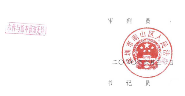 生命权、身体权、健康权纠纷案例