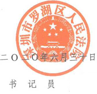 房屋买卖合同纠纷案件判决书（一）