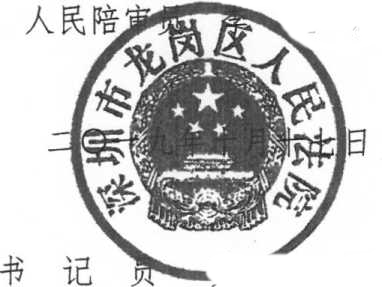 房屋买卖合同纠纷案件判决书（二）