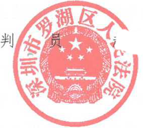 房屋买卖合同纠纷案件判决书（三）