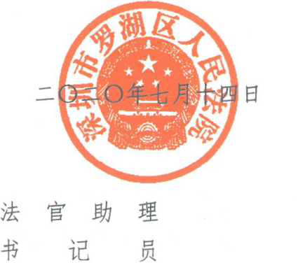 居间合同纠纷案例（一）