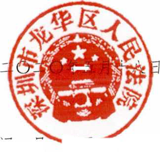 买卖合同纠纷案例（一）