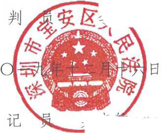 买卖合同纠纷案例（四）