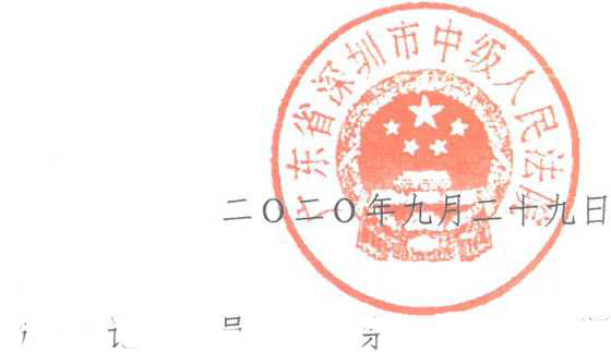 合伙协议纠纷案例判决书（一）