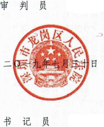 张某与吴某离婚纠纷案件