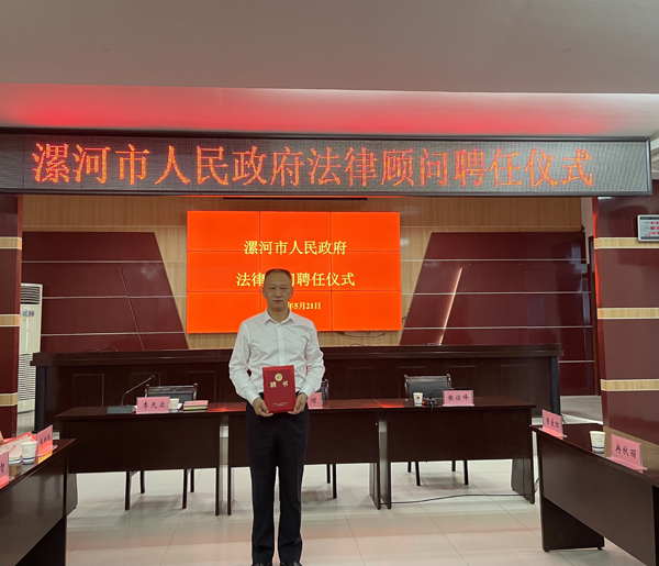 张红鑫-深圳合同律师照片展示