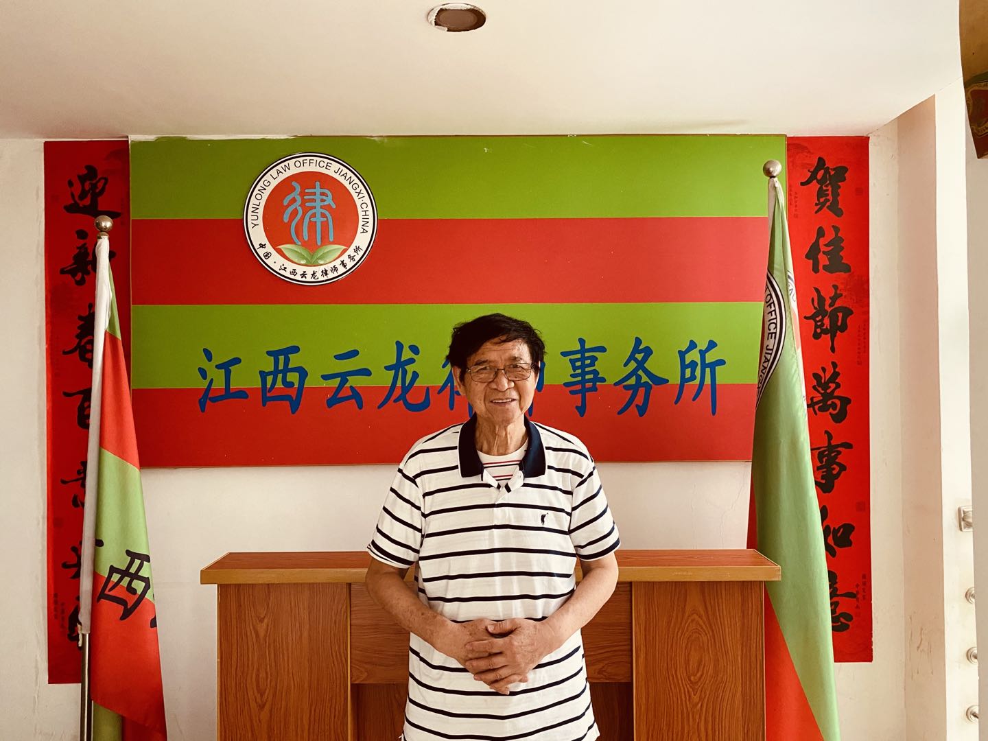 李云龙律师图册