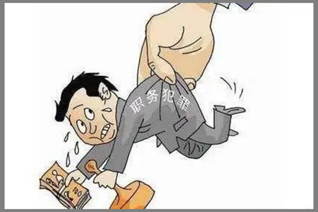 2022职务侵占800万判多久职务侵占需要什么证据才可以定罪