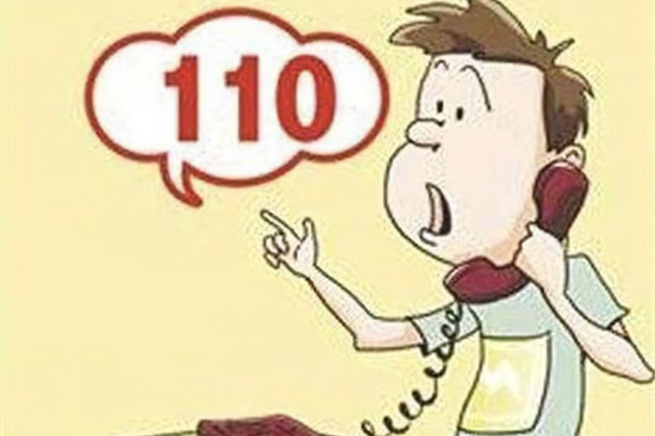 199开头号码是派出所的吗打派出所电话算报警吗