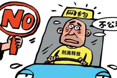 犯罪前科满5年消除申请可以吗？有案底影响几代人呢？
