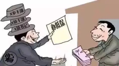 什么叫冒充国家公职人员犯罪?冒充国家公职人员罪立案标准是什么?