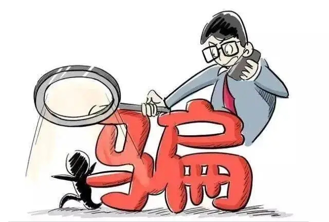 什么叫冒充国家公职人员犯罪?冒充国家公职人员罪立案标准是什么?