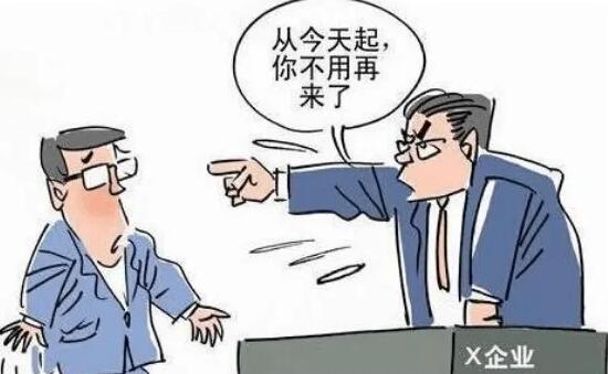 n+1补偿是什么意思?n+1补偿是基本工资吗?