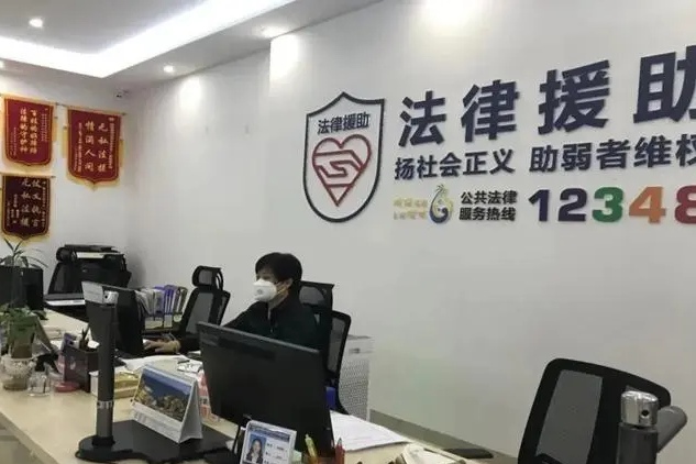 申请法律援助需要什么材料?