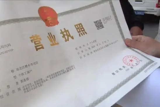 营业执照年报网上怎么办理？办理营业执照需要什么材料？